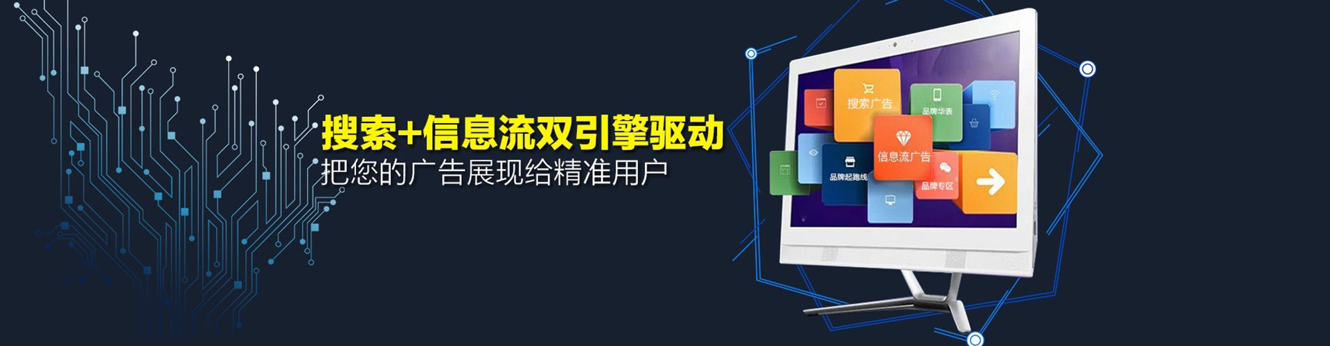 云南百度竞价广告